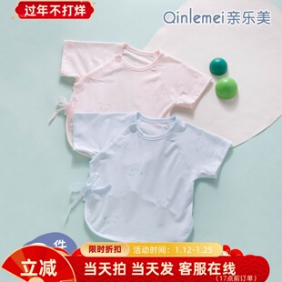 婴儿半背衣服夏季薄款52cm短袖新生宝宝半袖夏天初生和尚上衣59码