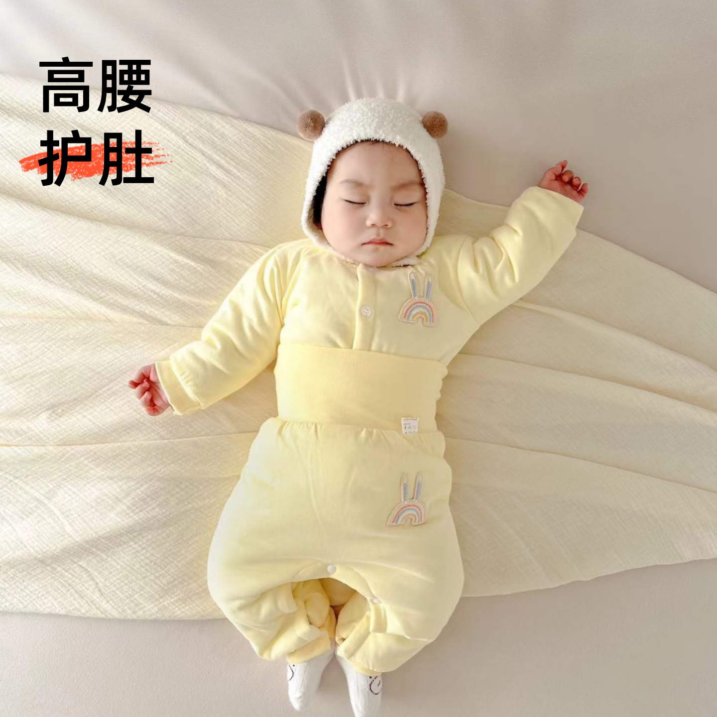 婴儿分体套装秋冬款夹棉衣服宝宝幼儿高腰护肚两件套冬季棉服棉袄
