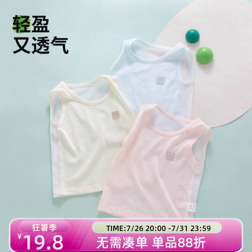 网眼散热，汗水5秒蒸发！背心