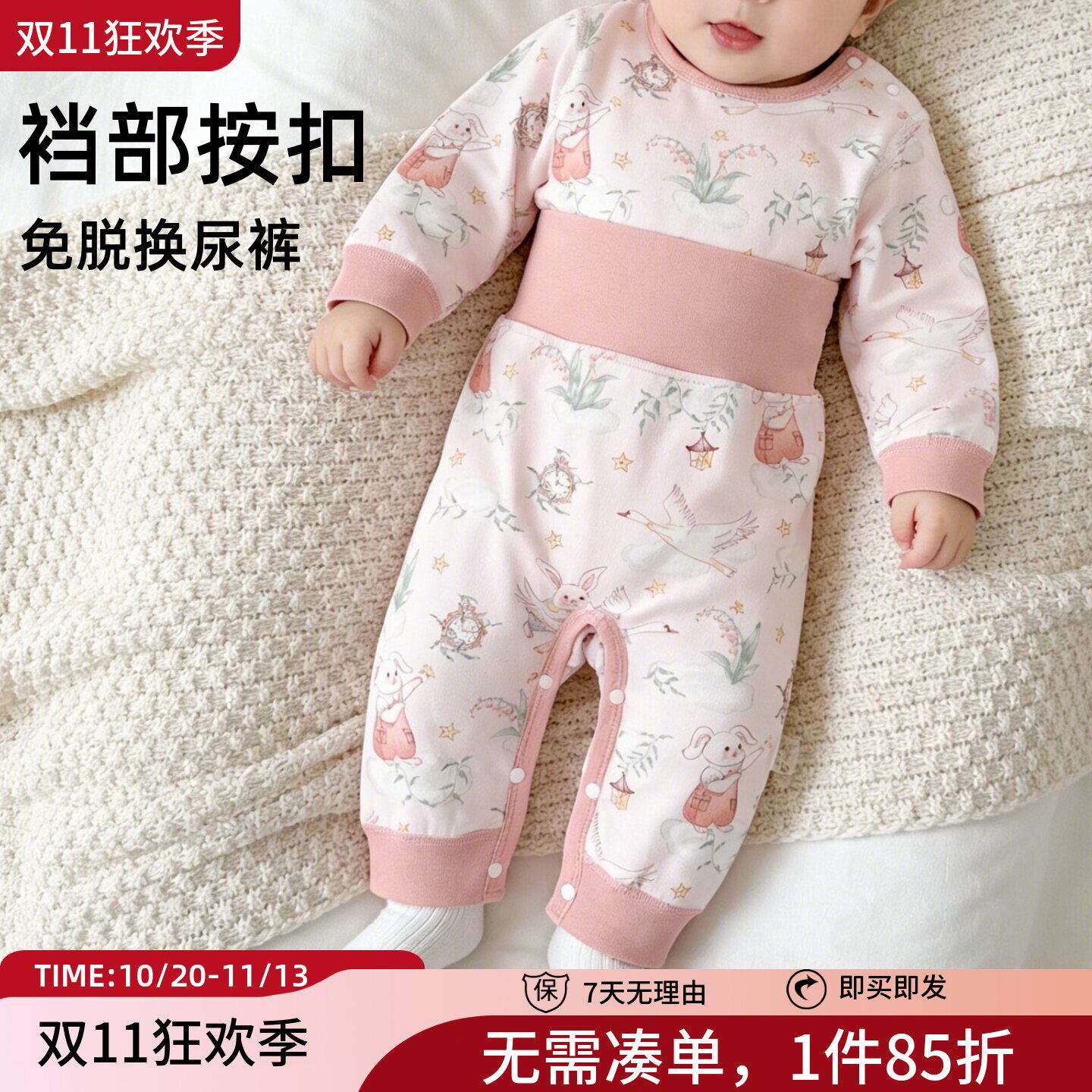 新生婴儿裤子纯棉高腰开扣小月龄宝宝打底秋裤免脱换尿布大屁屁PP