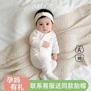 孕妈有礼婴儿衣服春季薄款新生宝宝幼儿专用春装连体睡衣纯棉a类