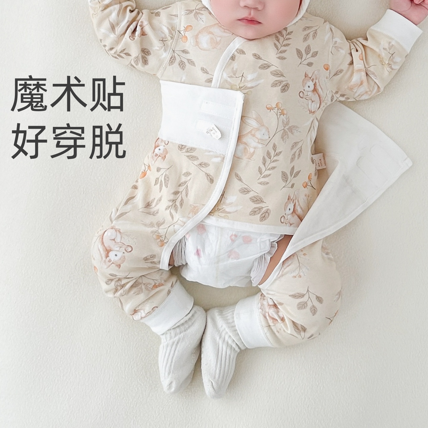 【魔术贴好穿脱】纯棉秋裤