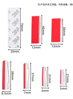 现货工号牌别针】胸针不锈钢别针白塑料平底别针可黏贴别针配件