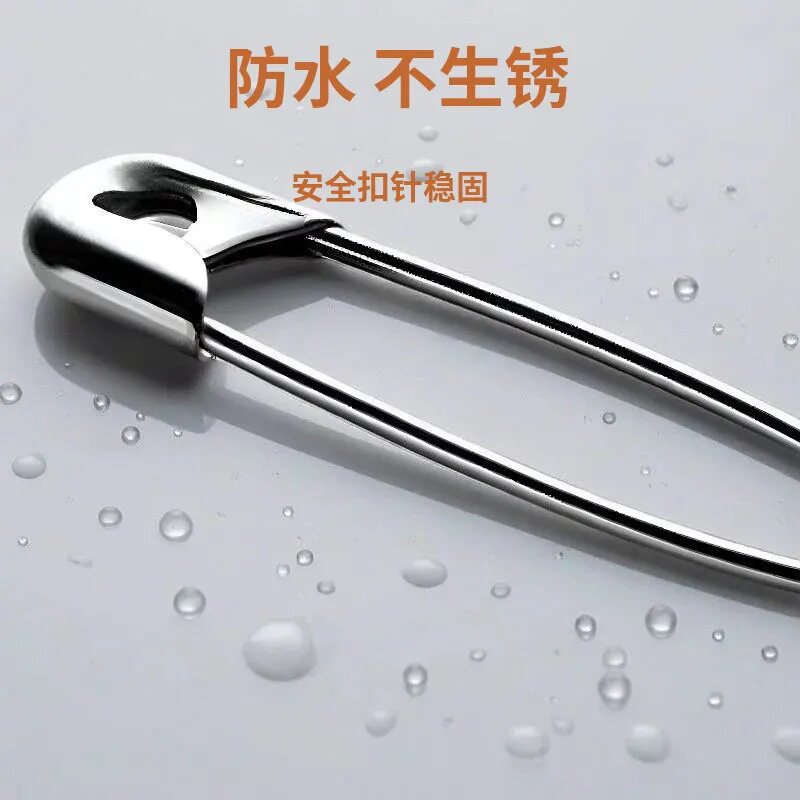 安全别针不锈钢锁针大号扣针别针卡扣固定器关针曲别针衣服床单图片