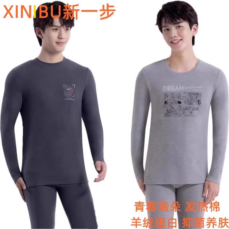 42560羊绒抑菌发热棉套装图片