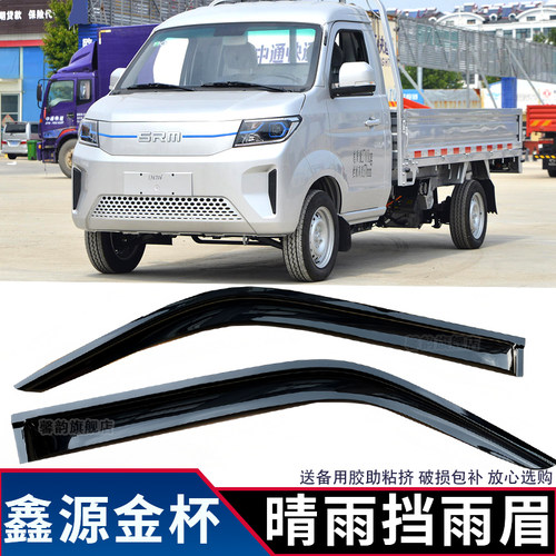 鑫源能源T5LEVT3LEVT2SEV