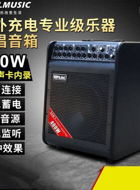可议价】酷乐MR2MR3户外萨克斯音箱吉他弹唱电子琴电吹管直播音响