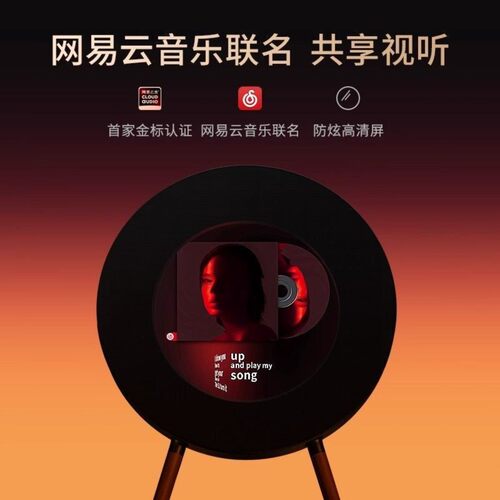 MORROR ART R1唱片歌词音箱 黑胶悬浮字幕蓝牙落地音响生日礼物
