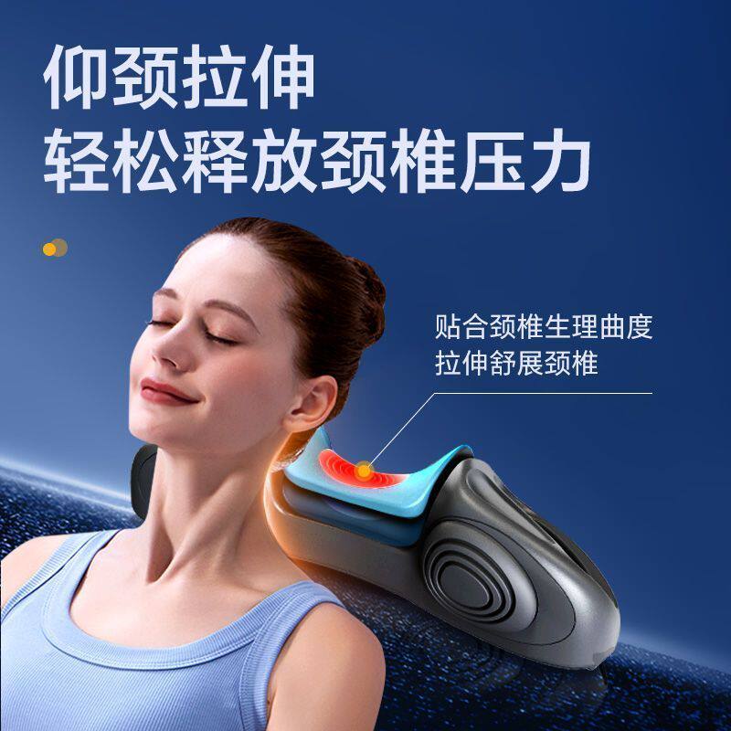 可议价】医绅肩颈按摩器多功能拉伸脖子仰颈肩部斜方肌按摩肩颈