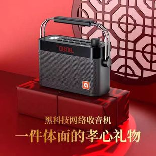 aisomex/艾硕美S100老人调频广播5G网络收音机随身听插卡蓝牙音响