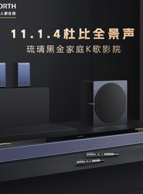 创维全景声K歌回音壁低音炮