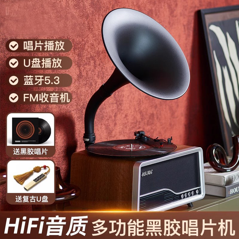 洛斯贝拉留声机复古客厅欧式黑胶胶片蓝牙音响现代摆件美式唱片机