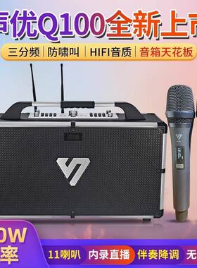 可议价】声优Q100音箱大功发烧级K歌萨克斯乐器路演声卡直播音响