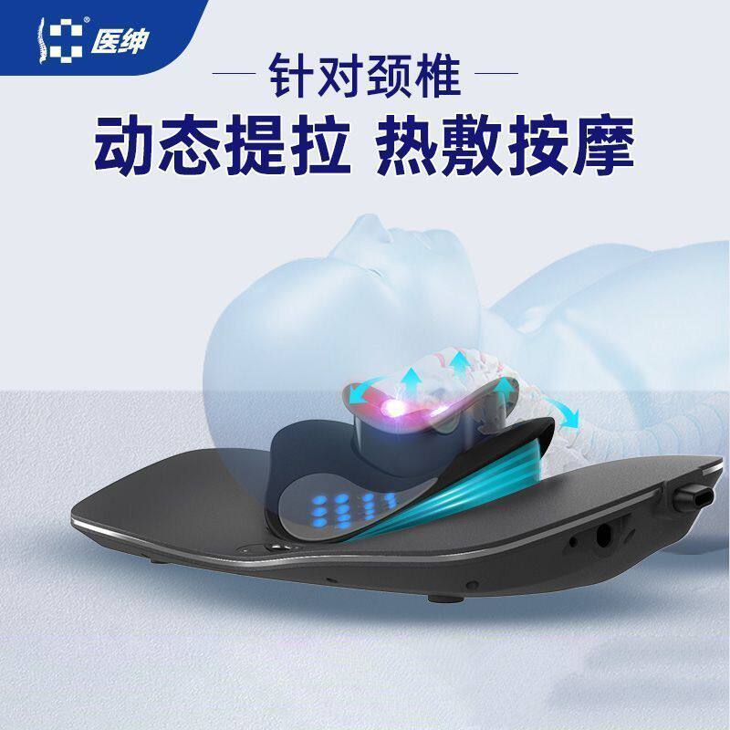 可议价】医绅颈椎按摩器热敷颈部曲度脉冲电动护颈按摩枕肩颈仪·