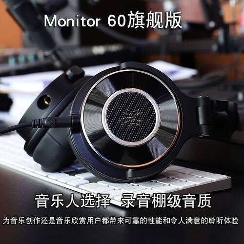 可议价】Oneodio Monitor60专业监听DJ耳机头戴式录音棚HiFi耳机