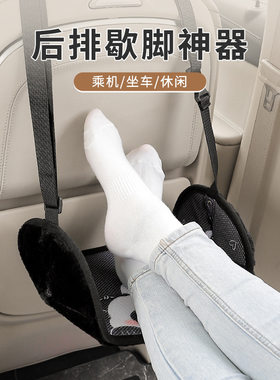 日本汽车儿童脚托车载座