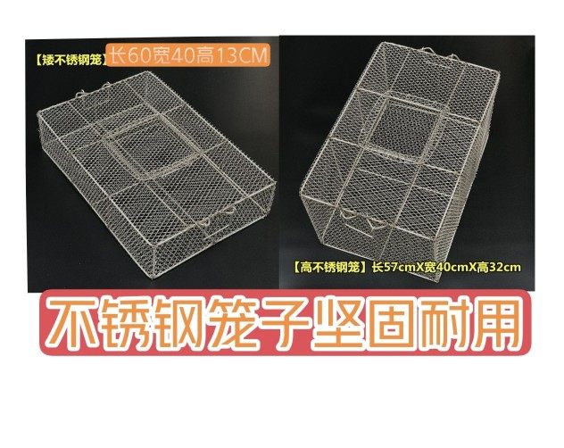 网箱装舌的笼子防逃网牛蛙笼子特大家用专业养殖网箱青蛙笼子箱