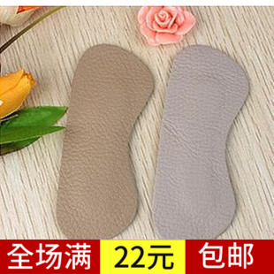 真皮后跟贴防磨脚女士舒适防滑通后跟贴