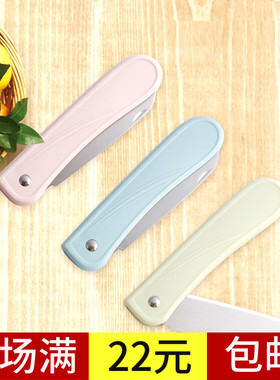 苹果小水果刀可折叠刀迷你随身便携家用学生多功能锋利削皮不锈钢