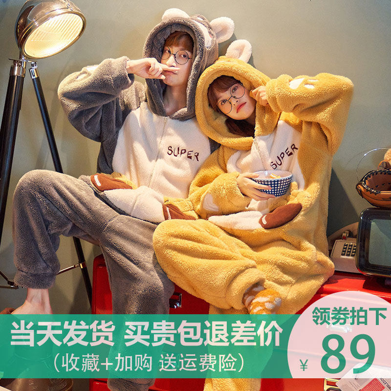 情侣睡衣秋冬季珊瑚绒连体睡衣女男可爱加厚加绒保暖家居服法兰绒