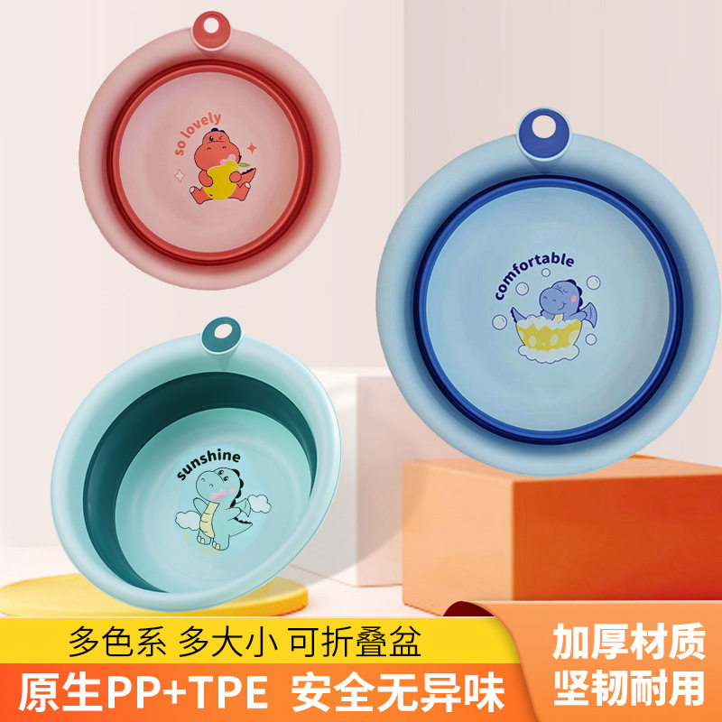 无异味加厚PP塑料洗脸盆批发家用折叠盆便携式可挂孔收纳现货速发,家庭/个人清洁工具,坐浴盆,淘宝优惠券,粉丝福利购,淘宝优惠卷
