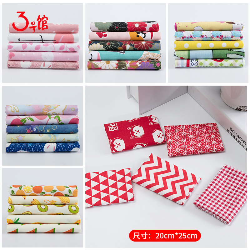 布头手工diy清仓处理幼儿园卡通