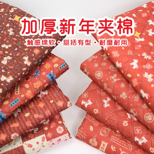 灯芯绒夹棉布料新年喜庆马年印花绗缝加厚条绒布外套马甲棉袄面料