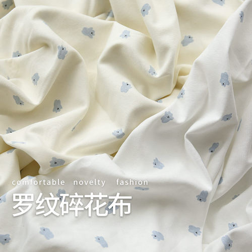 纯棉罗纹碎花布料宝宝睡衣上衣