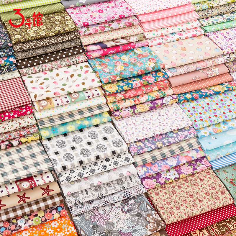 碎花拼布手工棉布布组布料