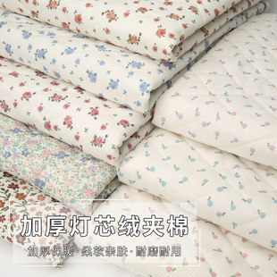 碎花夹棉布料灯芯绒绗缝布加厚棉袄外套被芯压棉儿童服装手工面料