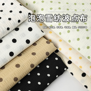 雪纺布料不透春夏时装连衣裙半身裙童装发圈diy手工波点圆点面料
