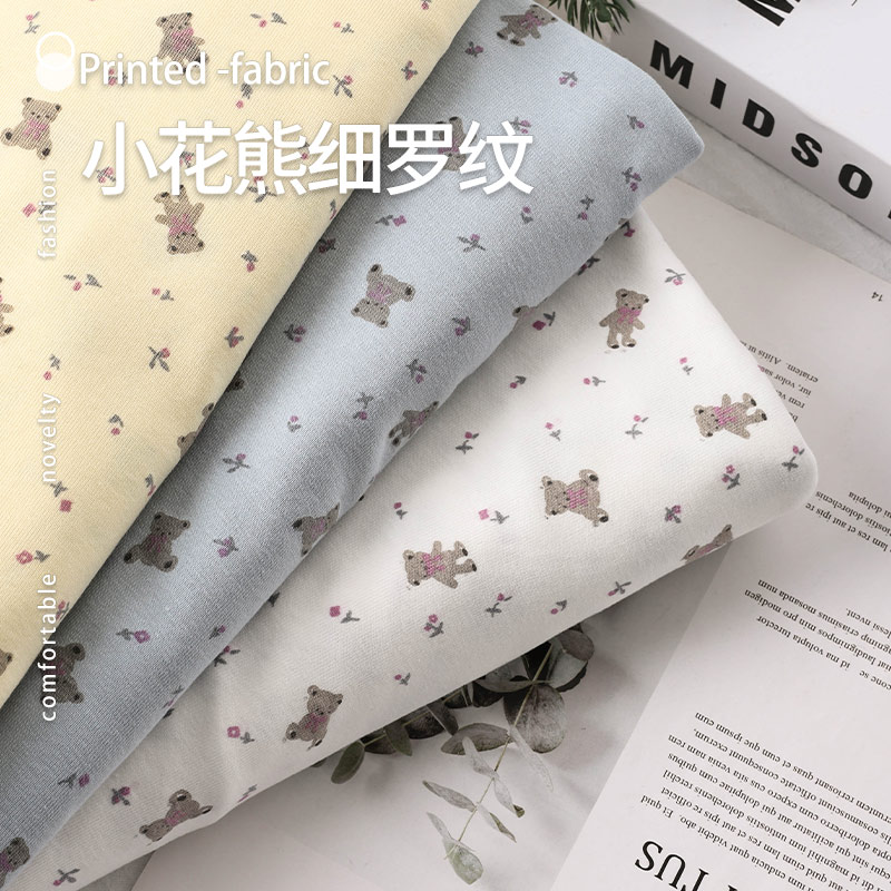 纯棉印花罗纹针织布料柔软弹力宝宝打底衫童装家居服diy精面料
