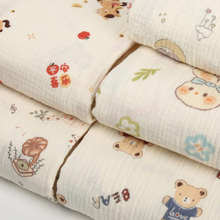 婴儿a类纯棉布料母婴级双层纱布绉布全棉宝宝床品睡衣diy面料布头