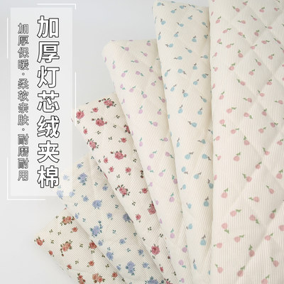 灯芯绒夹棉布料加厚棉袄服装面料