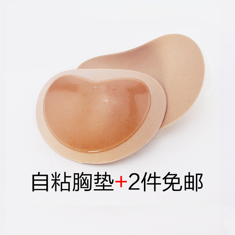 Coques pour soutien-gorge XD - Ref 815524 Image 1