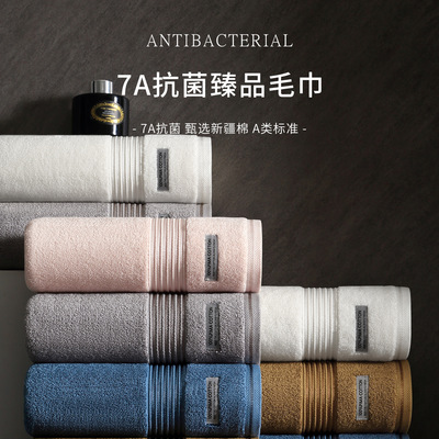 河北高阳纯棉毛巾全棉7A抗菌高品质男女情侣加厚洗脸擦发毛巾吸水