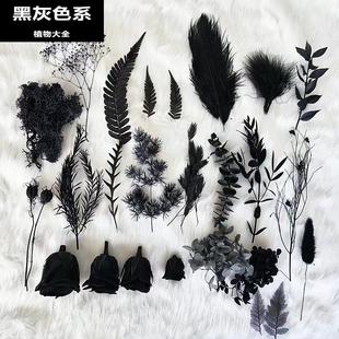 黑色系永生花diy戒指胸花手工制作玫瑰干花配飾羽毛葉材真花束配