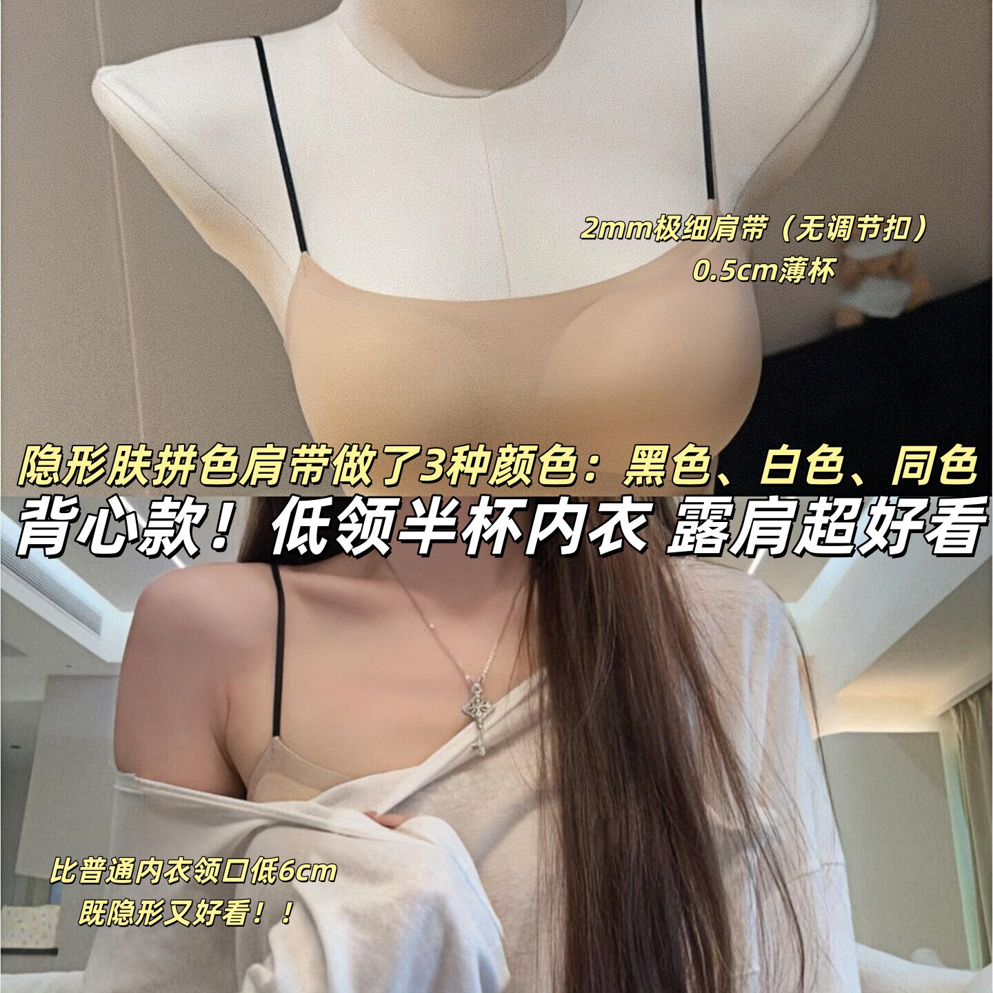 无钢圈抹胸吊带大胸显小聚拢文胸