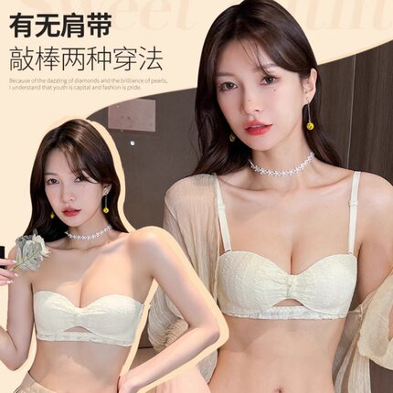 半杯小胸聚拢内衣平胸显大上托防下垂两穿性感镂空无肩带文胸套装