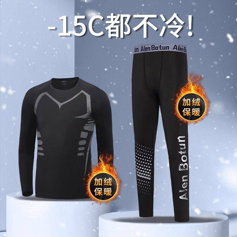 儿童速干衣滑雪服冬季保暖内衣加绒紧身衣打底衫男童运动套装女童