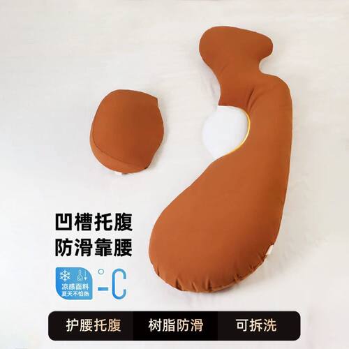 孕妇枕护侧睡护腰枕头托腹抱枕长条侧卧多功能睡觉孕期神器枕头