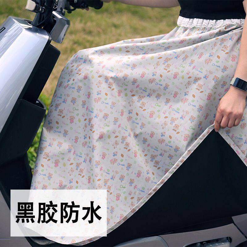 骑电动车防晒围裙一片式防水半身裙盖腿挡风衣春夏防风裙防雨护膝