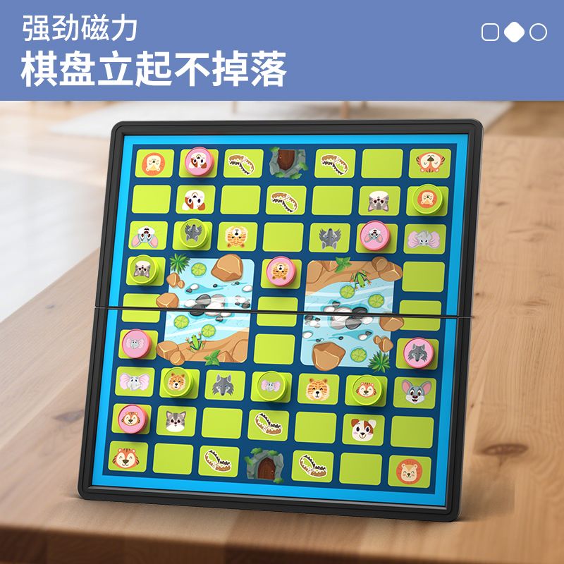 儿童桌面益智游戏棋磁吸式玩具男孩强磁棋子飞行棋五子棋中国象棋