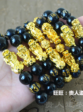 镀金保色吉祥六字珠男女手链