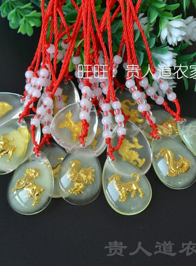 晶美金十二生肖夜光红绳儿童吊坠