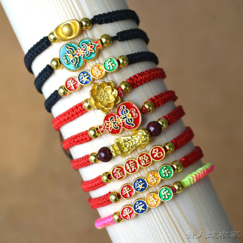 新款金榜题名本命年红绳手链