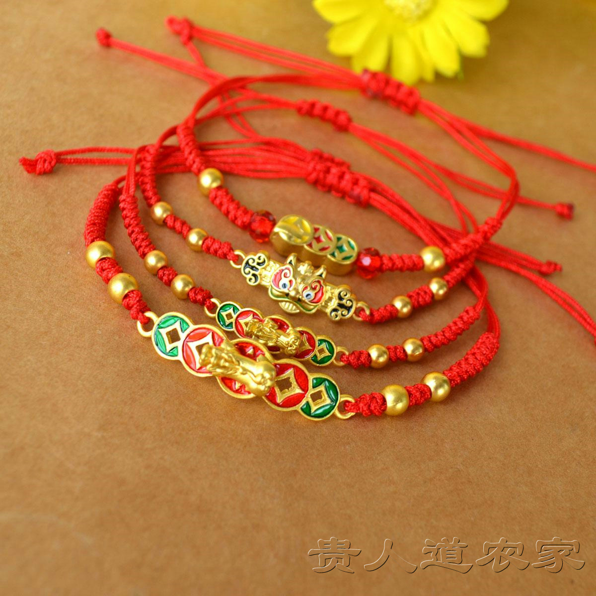 编织红绳滴油合金手链男女款