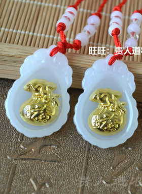 福袋红绳义乌小礼品金镶玉吊坠