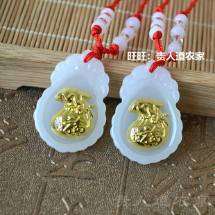 仿白玉金镶玉吊坠男女款项链福袋红绳挂件活动礼物义乌小礼品饰品