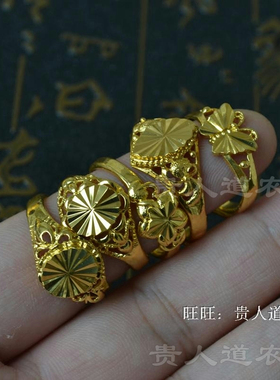 镀金戒指情侣男女对戒仿真黄金